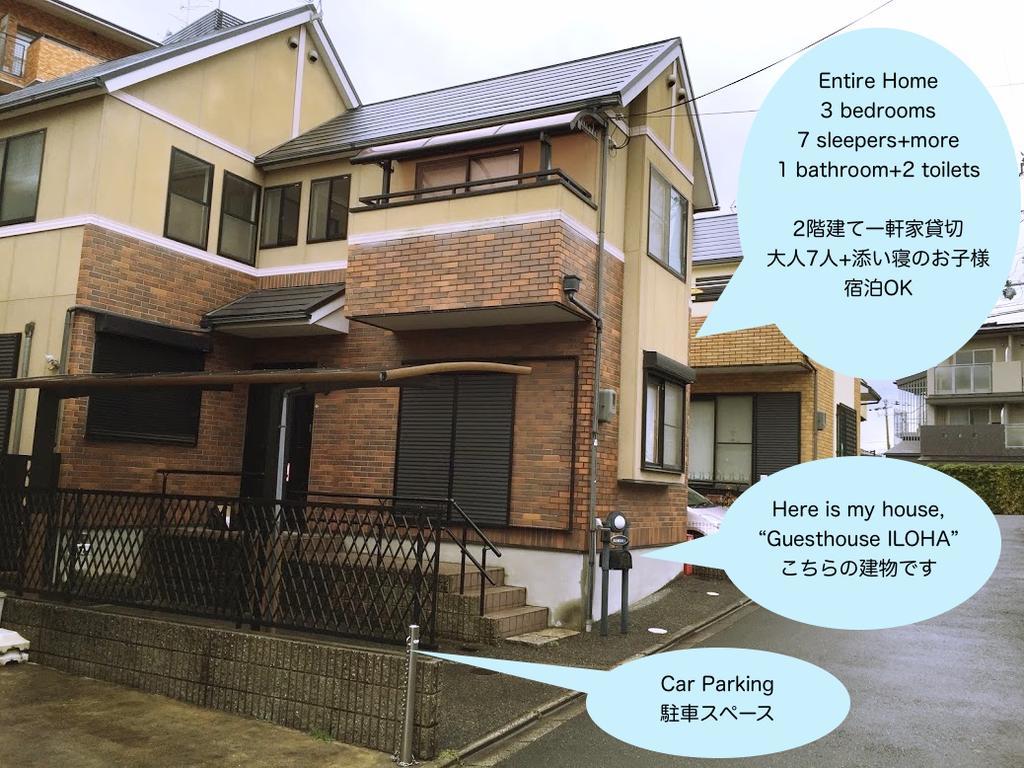 Guesthouse Iloha Kioto Zewnętrze zdjęcie